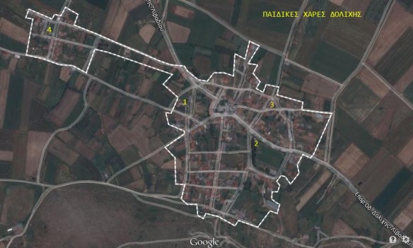 ΠΑΙΔΙΚΕΣ ΧΑΡΕΣ