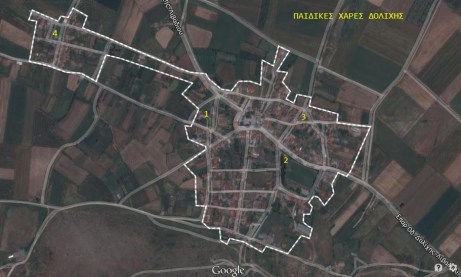 ΠΑΙΔΙΚΕΣ ΧΑΡΕΣ